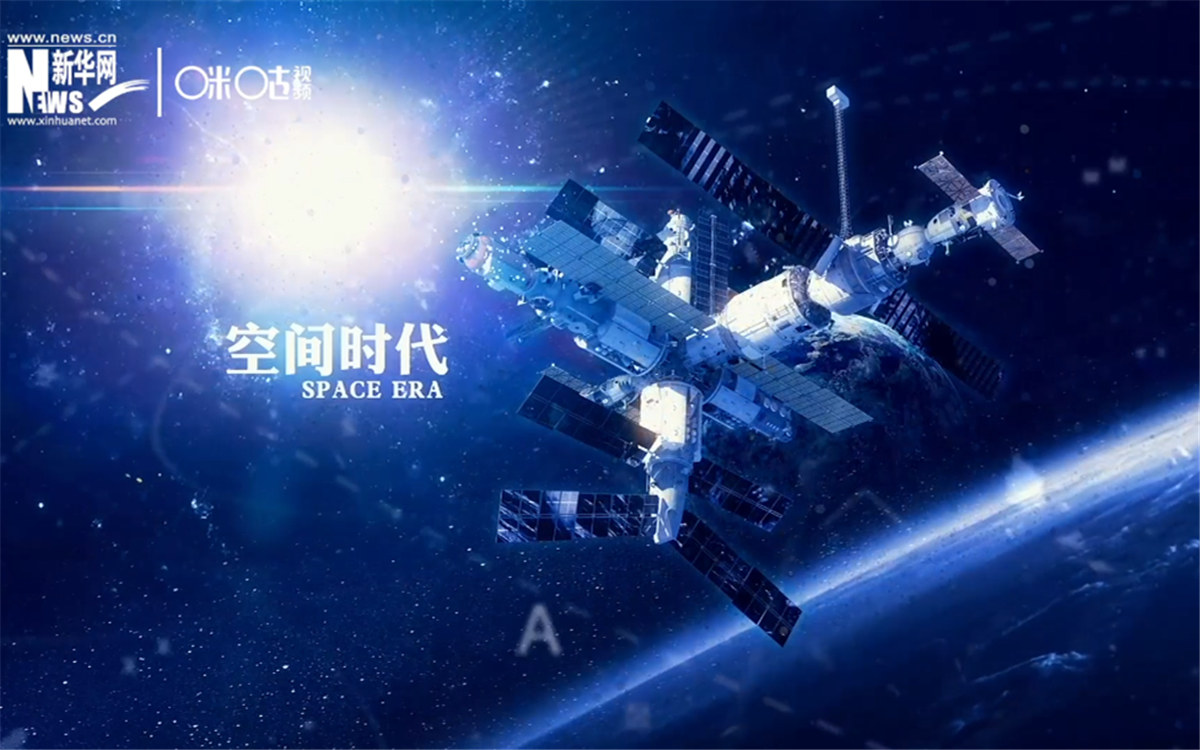 人類第一次進入太空并安全返回，揭開了外層空間探索的新篇章