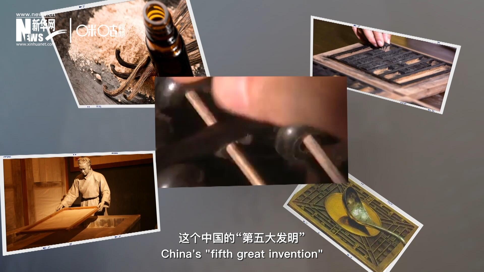 珠算，正跨越歷史的長河，散發(fā)著傳統(tǒng)文化的無窮魅力