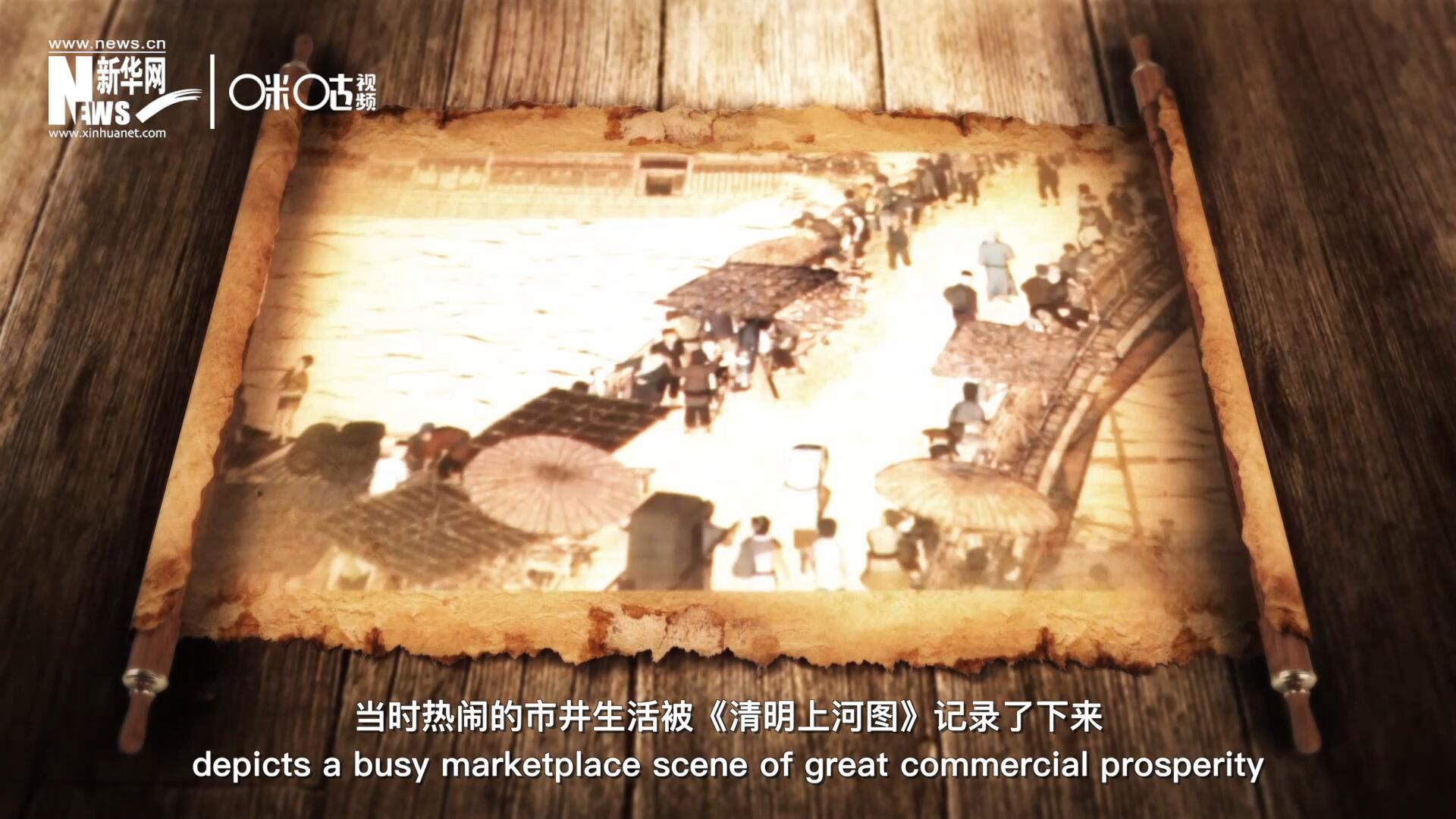 在《清明上河圖》的左端，趙太丞家的藥鋪?zhàn)烂嫔暇统霈F(xiàn)了一副算盤