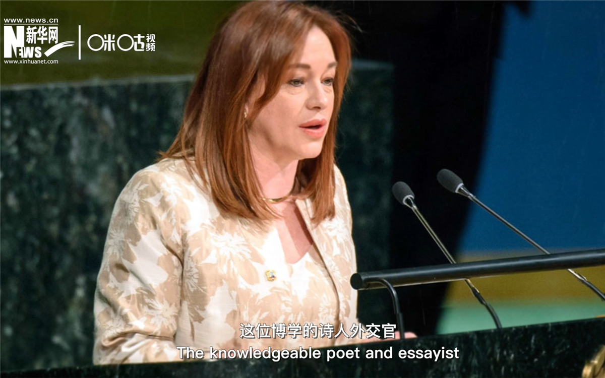 2018年9月，埃斯皮諾薩成為了第七十三屆聯(lián)合國(guó)大會(huì)主席