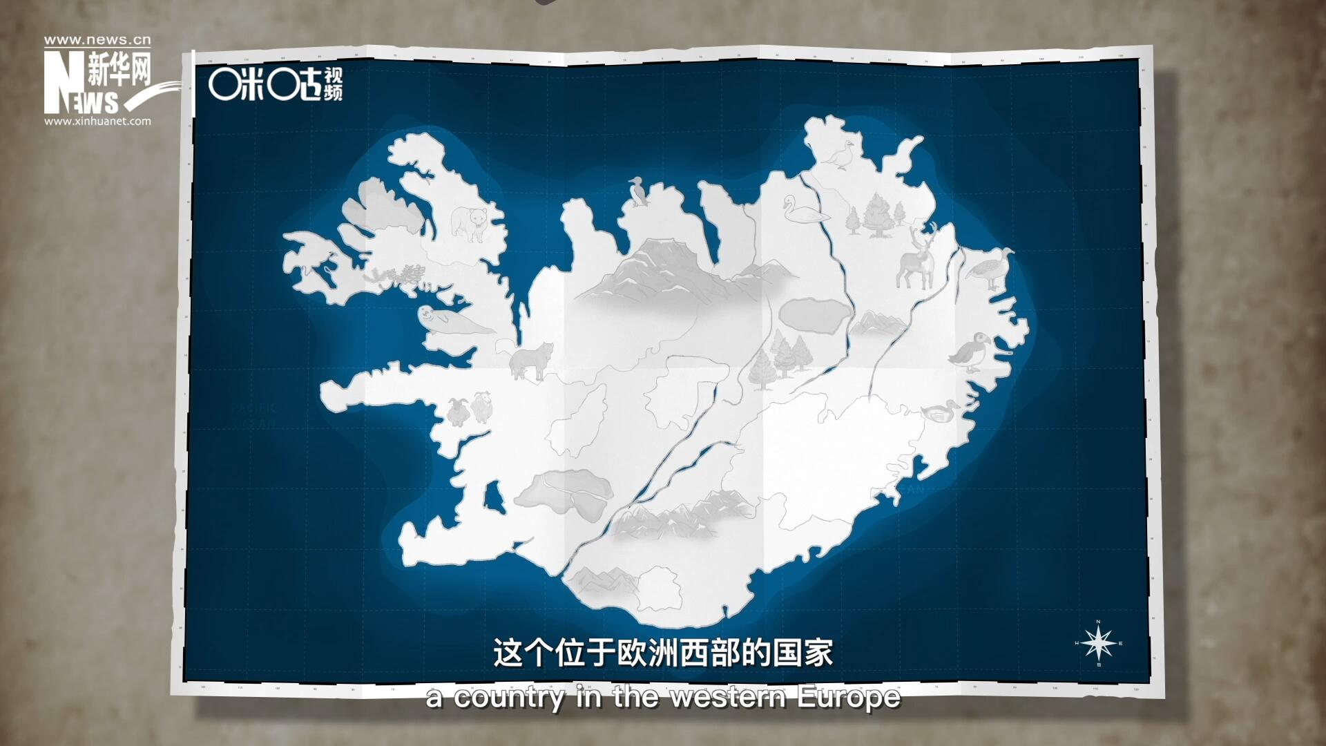 冰島，這個位于歐洲西部的國家是世界上最古老議會的發(fā)源地。