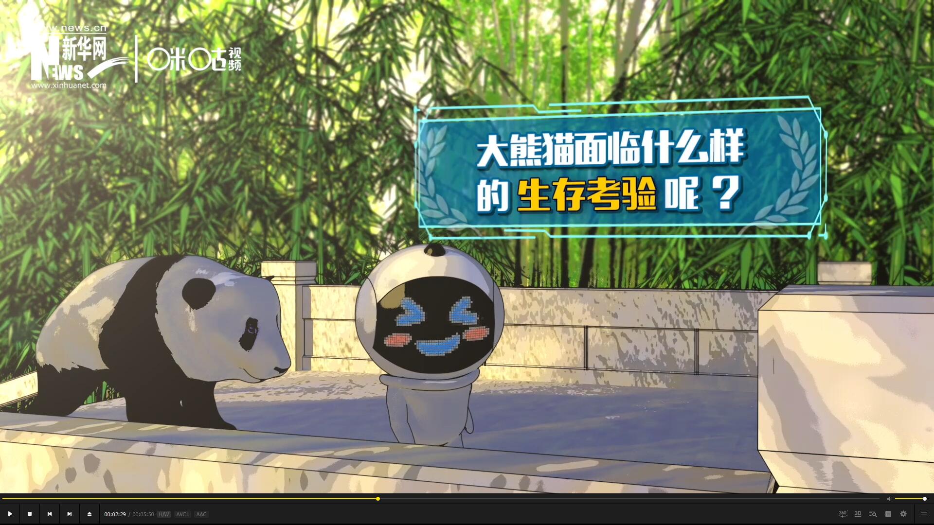 盡管大熊貓保持著較高的出鏡率,但它們的生存,其實面臨著嚴峻的考驗。