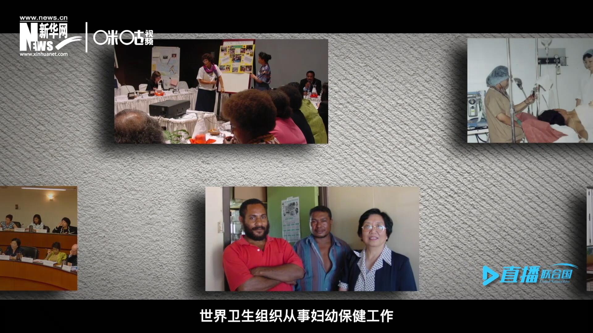 從1990年開始，龐汝彥先后在聯(lián)合國(guó)兒童基金會(huì)、世界衛(wèi)生組織從事婦幼保健工作。