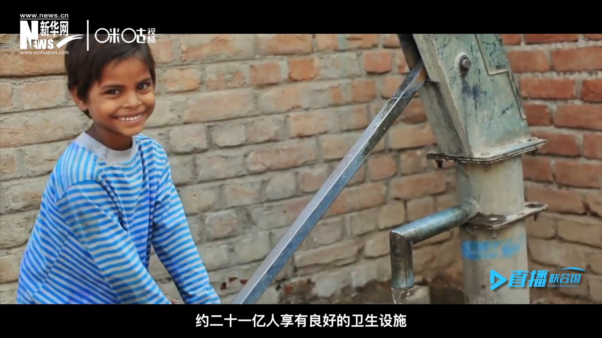 聯(lián)合國兒童基金會最根本的使命，就是要消除兒童發(fā)展過程中面臨的各種問題。