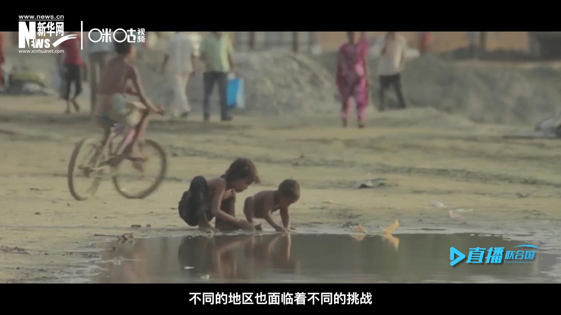 作為聯(lián)合國(guó)十七個(gè)可持續(xù)發(fā)展目標(biāo)的首位，&ldquo;消除貧困&rdquo;這一目標(biāo)也在執(zhí)行過程中面臨了巨大的挑戰(zhàn)。