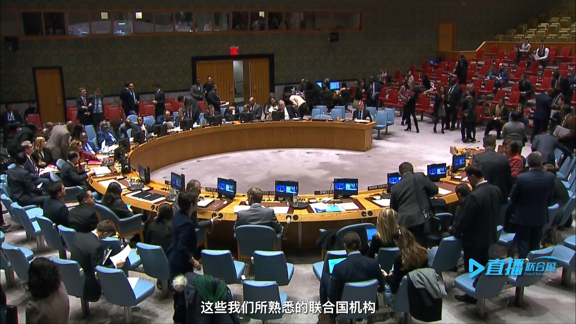 聯(lián)合國大會(huì)、經(jīng)社理事會(huì)、安理會(huì)、國際法院&hellip;&hellip;這些我們所熟悉的聯(lián)合國機(jī)構(gòu)每天都在運(yùn)轉(zhuǎn)著。