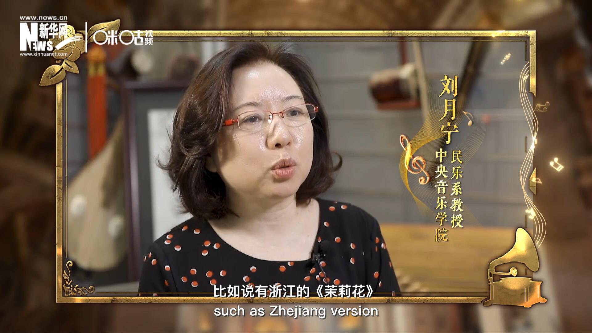 其實(shí)《茉莉花》有好幾個(gè)版本，比如說(shuō)有浙江的《茉莉花》，還有江蘇的《茉莉花》，不同的版本，但是它的一個(gè)共同的特點(diǎn)，就是旋律很上口。