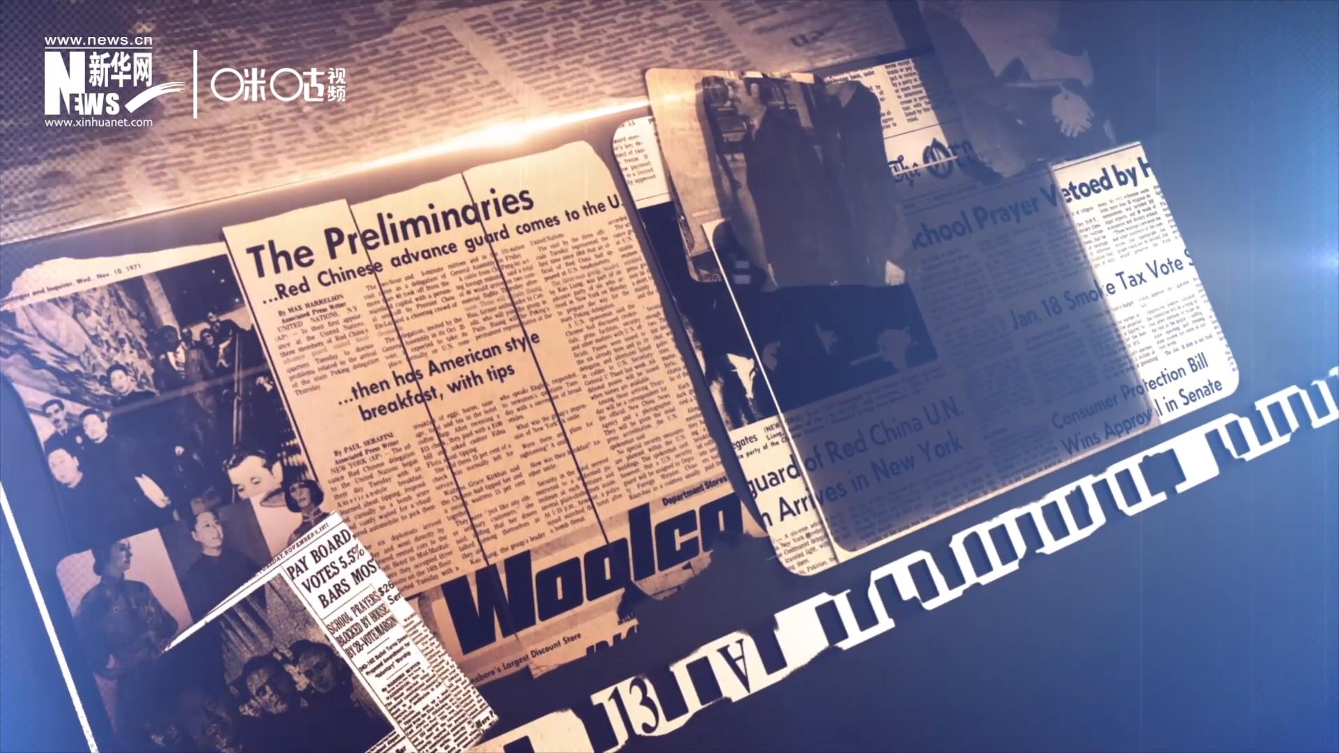 關(guān)于他們的新聞，很快登上了各大媒體的版面。