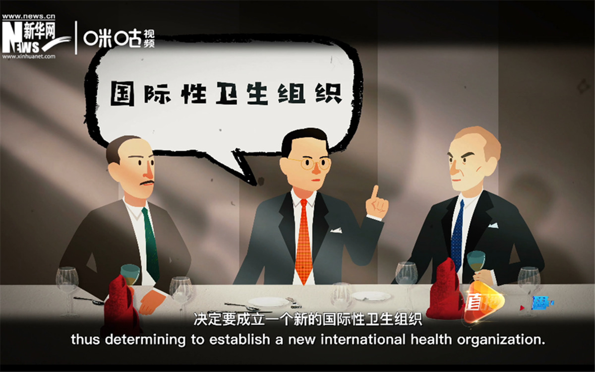 世衛(wèi)組織與中國的淵源可以追溯到1945年的一次午餐相聚。
