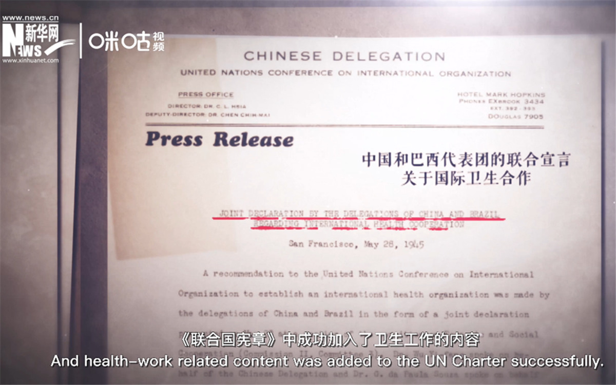 《聯(lián)合國憲章》中加入衛(wèi)生工作的內(nèi)容，世衛(wèi)組織的組建之路由此開啟。