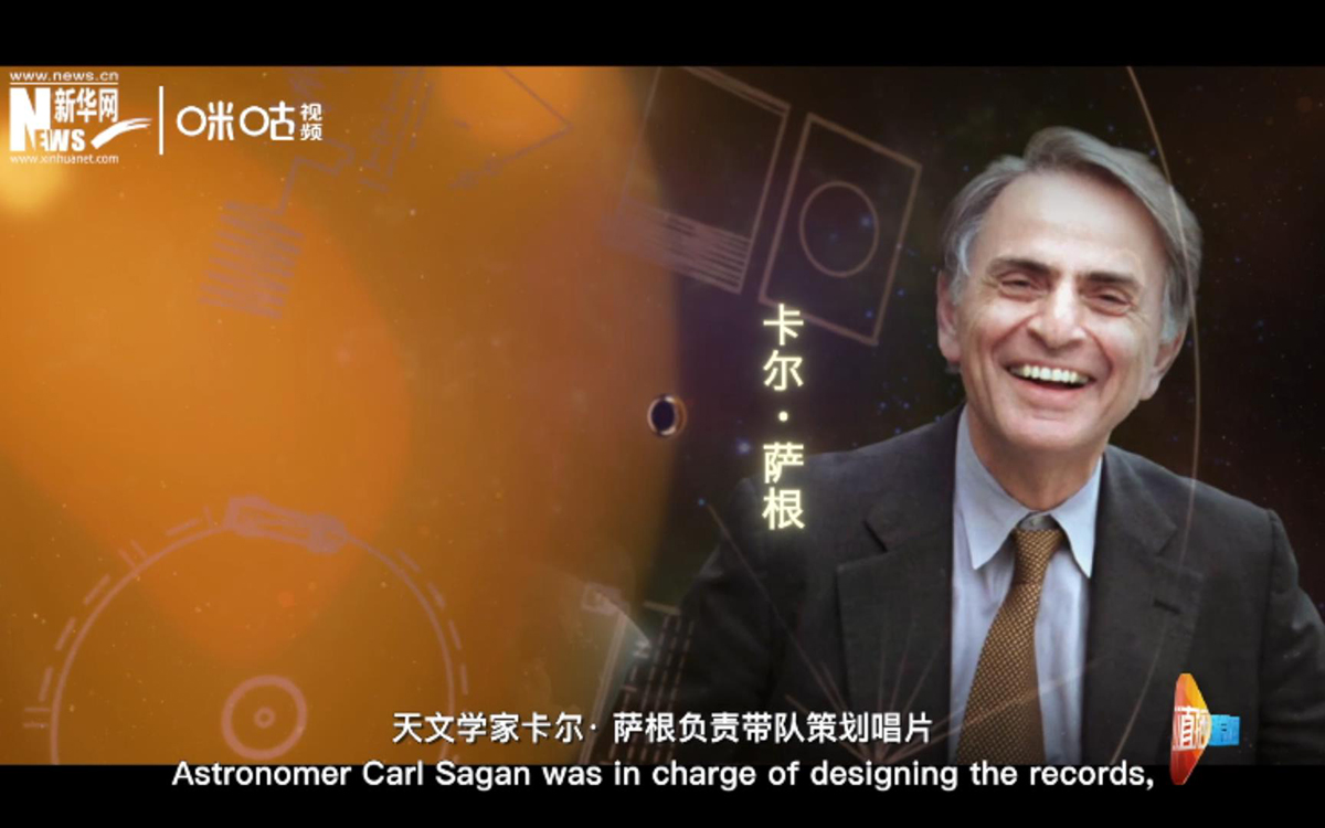 1976年開(kāi)始，天文學(xué)家卡爾&middot; 薩根負(fù)責(zé)帶隊(duì)策劃唱片