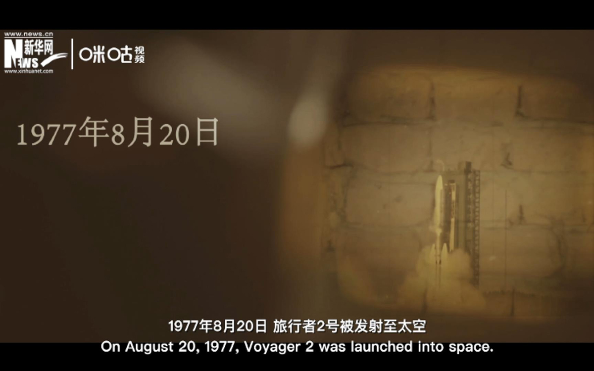 1977年&ldquo;旅行者金唱片&rdquo;隨&ldquo;旅行者號(hào)&rdquo;探測(cè)器飛向了外太空