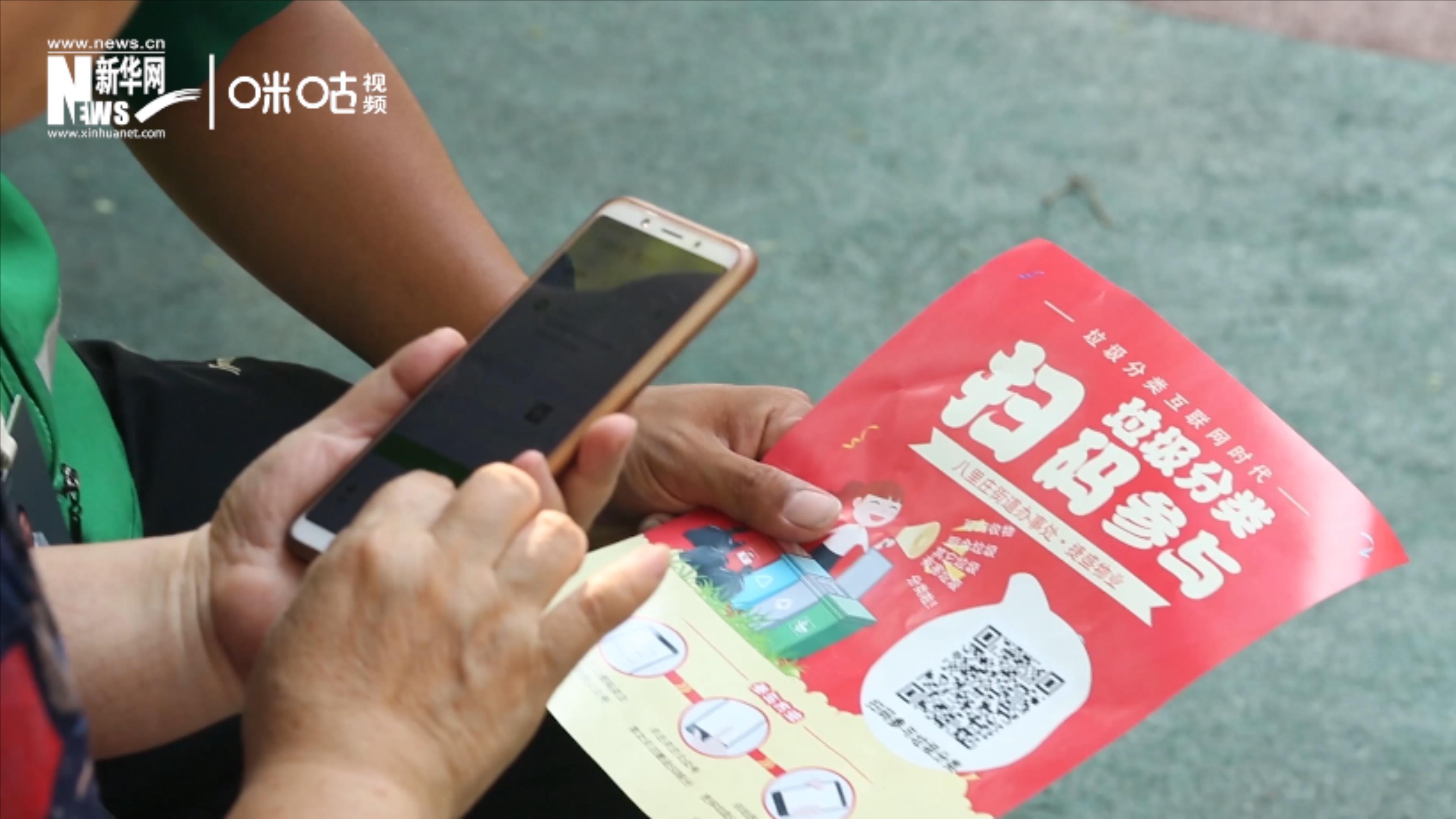 隨著北上廣深相繼立法，中國開始開始進(jìn)入垃圾分類的&ldquo;強(qiáng)制時代&rdquo;