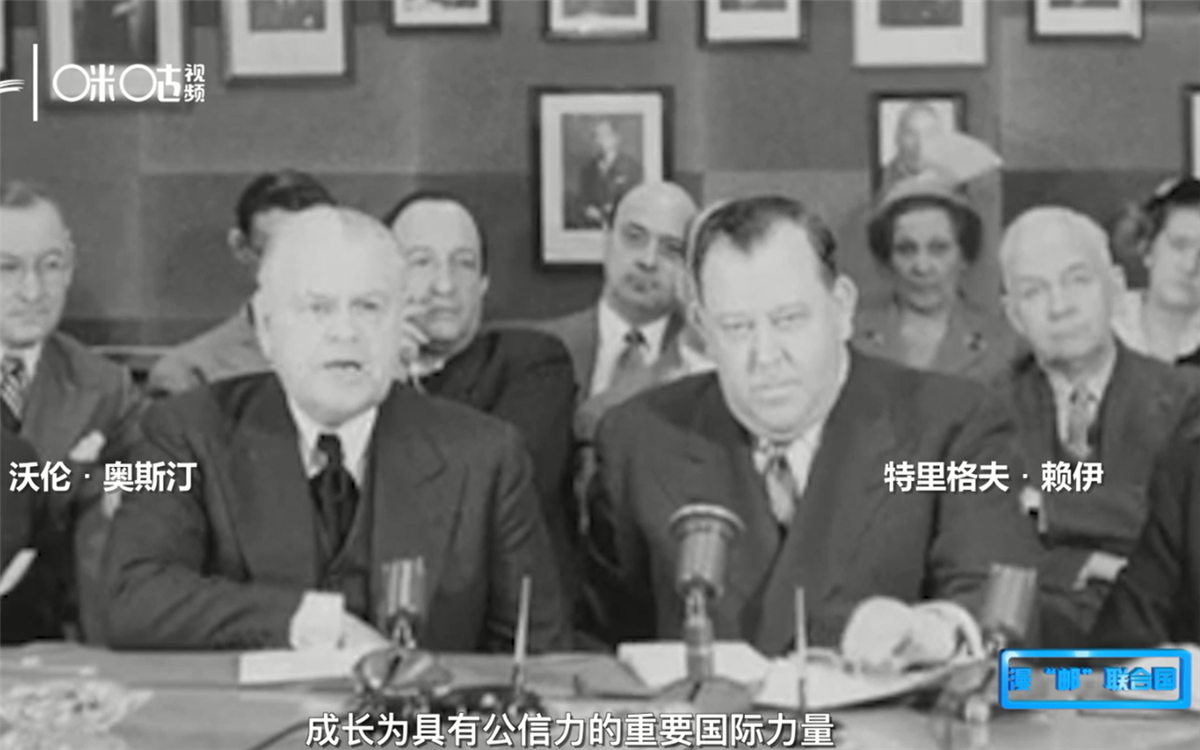 1951年，聯(lián)合國發(fā)行了聯(lián)合國第一套自有郵票