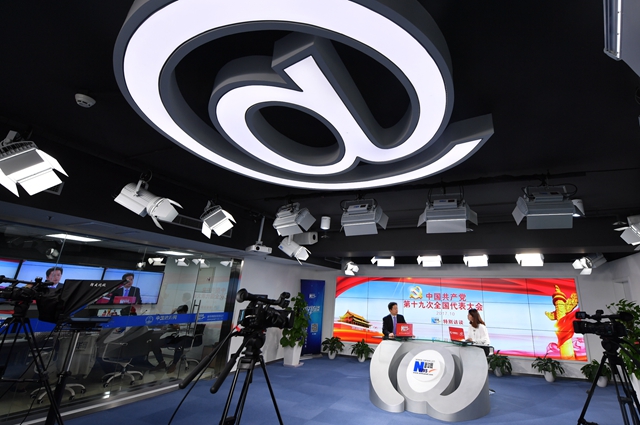 新時代中國特色大國外交將譜寫新的輝煌篇章。