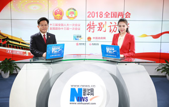 最高檢：報告突出主線、呈現(xiàn)亮點