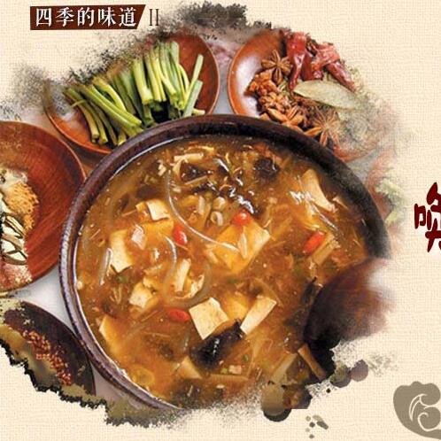 胡辣湯，喚醒河南人一天的&ldquo;早味&rdquo;