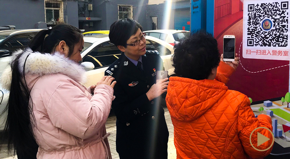 楊蓉和社區(qū)居民的&ldquo;指尖&rdquo;對(duì)話(huà)