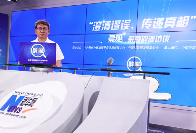 &ldquo;信念溝&rdquo;是一個很重要的互聯(lián)網(wǎng)現(xiàn)象。