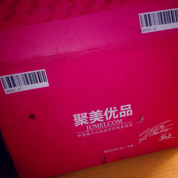 聚美能否內(nèi)外兼修？