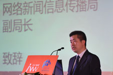 網(wǎng)信辦領導致辭