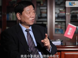 人社部工作連著千家萬(wàn)戶，你最牽掛的是什么？