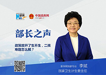 二孩生了咋辦？看病時間長怎么解決？