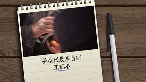 老人的今天，我們的明天