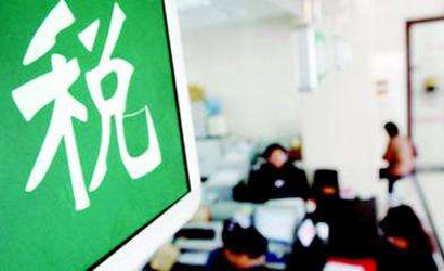 跟咱老百姓相關(guān)的減稅紅包有多少？