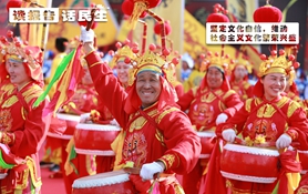 堅定文化自信，推動社會主義文化繁榮興盛