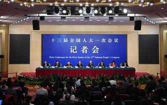 全國(guó)人大相關(guān)負(fù)責(zé)人就&ldquo;人大立法工作&rdquo;答記者問