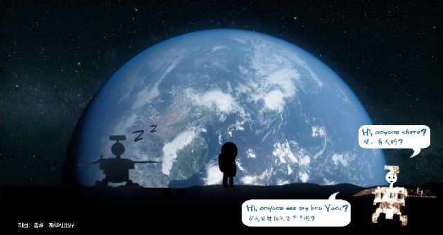 前進(jìn)吧！&ldquo;玉兔二號(hào)&rdquo;！   它與&ldquo;玉兔&rdquo;有何不同？