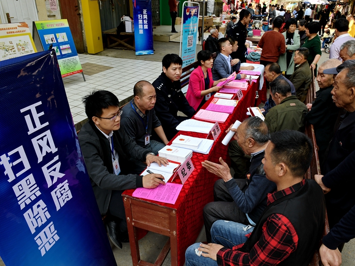 辛識(shí)平：向群眾身邊的&ldquo;微腐敗&rdquo;亮劍