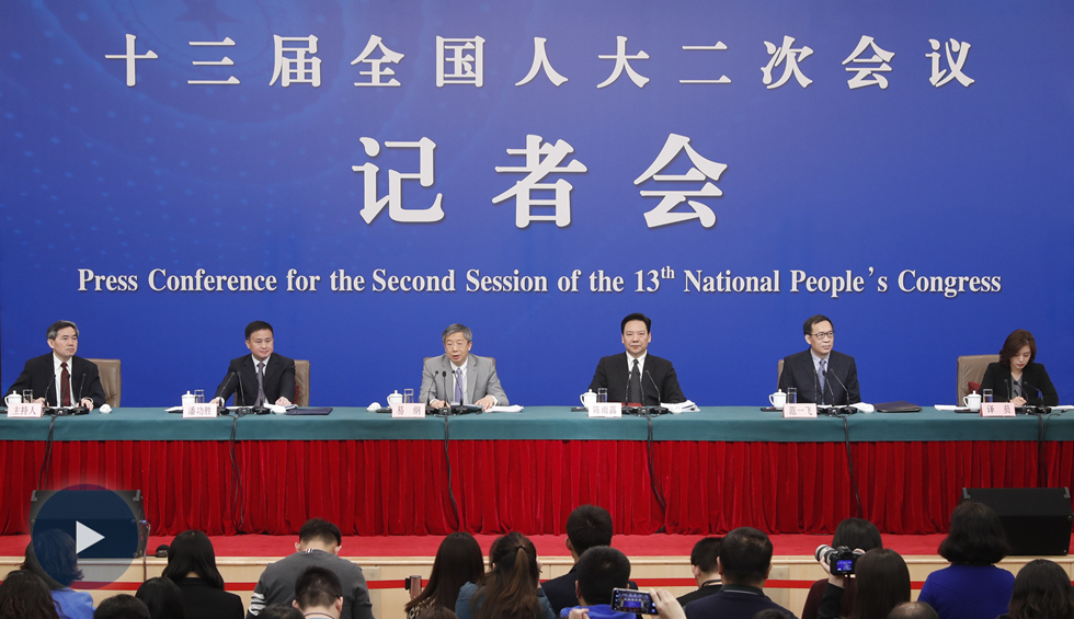 中國(guó)人民銀行行長(zhǎng)等就&ldquo;金融改革與發(fā)展&rdquo;相關(guān)問題答記者問