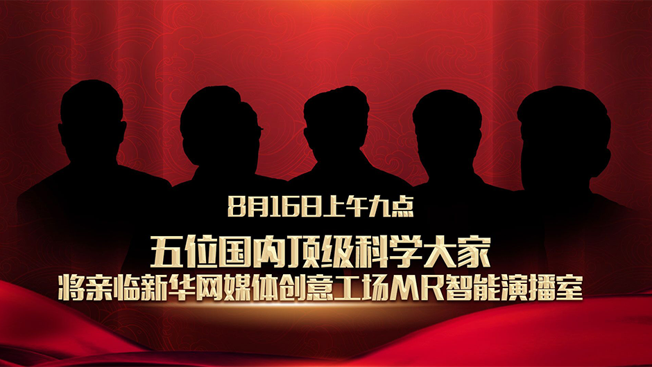 國家的需要，就是他們的選擇！