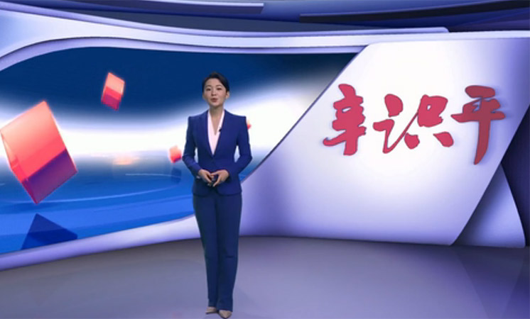 辛識(shí)平：有悖人性的&ldquo;回流論&rdquo;當(dāng)休矣