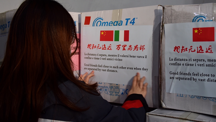 辛識(shí)平：全球抗疫彰顯中國(guó)之&ldquo;義&rdquo;