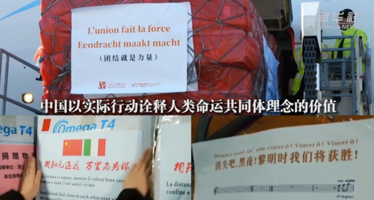 新華社評(píng)論員：全球抗疫，命運(yùn)與共