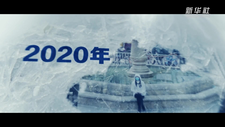 向上生長(zhǎng)的力量&mdash;&mdash;致我們拼過(guò)的2020