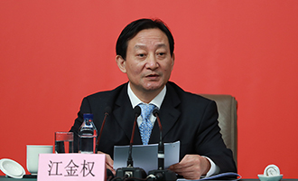 中央紀(jì)委駐國(guó)資委紀(jì)檢組組長(zhǎng)、國(guó)資委黨委委員江金權(quán)