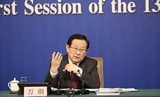 萬(wàn)鋼回答記者提問