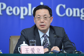 王愛立答記者問(wèn)