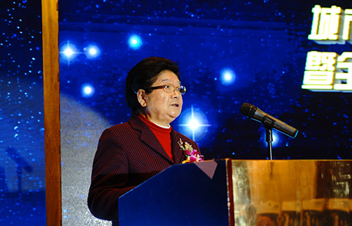 全國人大常委會原副委員長、中國關(guān)工委主任顧秀蓮致辭