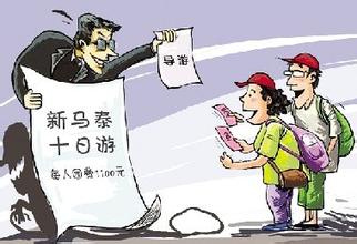 警惕&ldquo;內部價&rdquo;陷阱