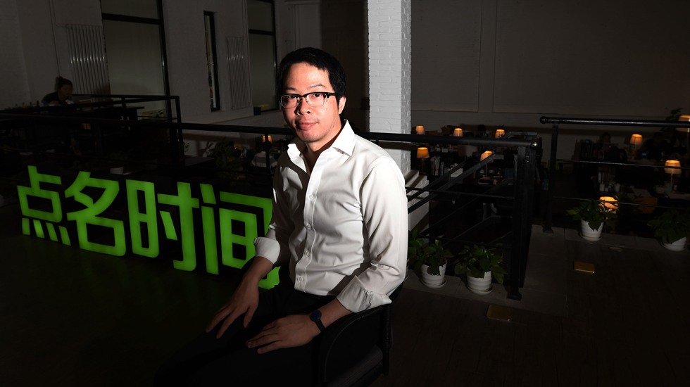 《滾蛋吧！腫瘤君》漫畫出版背后的男人