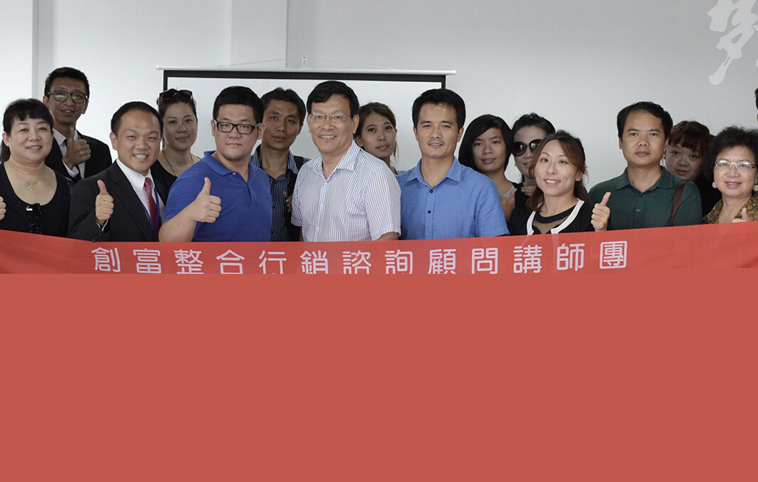 臺(tái)商&ldquo;創(chuàng)二代&rdquo;心中的&ldquo;兩岸搭橋夢&rdquo;