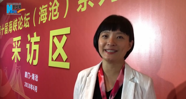 臺灣青年：我在廈門，為大陸點贊