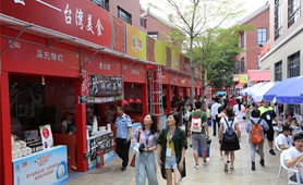 &ldquo;陸配&rdquo;嘉年華：愛，跨越一灣淺淺海峽