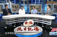 臺灣各地自發(fā)武裝抗日有何特點？