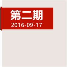 湘江血戰(zhàn)故地，一起緬懷永遠(yuǎn)消失的番號(hào)